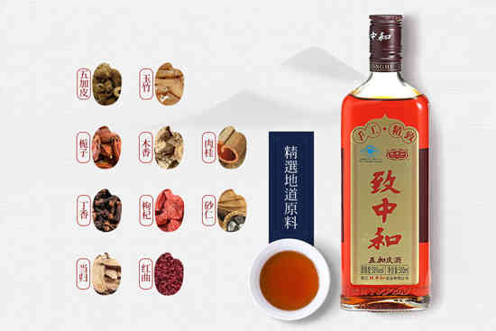 38°致中和手工精致五加皮酒500ml价格,多少钱? 38°致中和手工精致五加皮酒500ml价格,多少钱?