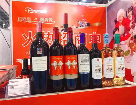 20届安徽国际葡萄酒博览会：上海保醇实业发展公司