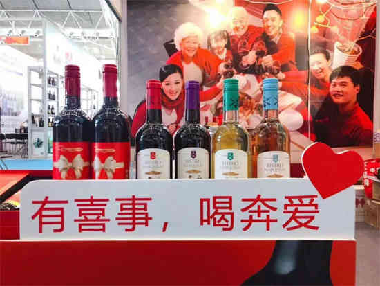 20届安徽国际葡萄酒博览会：上海保醇实业发展公司