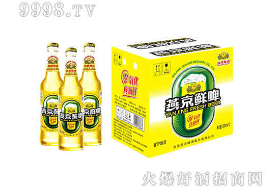 燕京啤酒代理条件是什么呢？燕京啤酒代理流程是什么？_华体会体育正规网
网