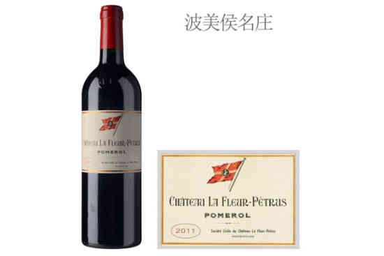 柏图斯之花酒庄红葡萄酒2011年价格，多少钱？