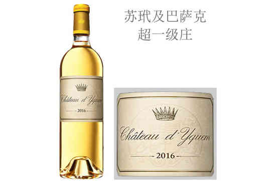 滴金酒庄贵腐甜白葡萄酒375ml 2016年价格，多少钱？