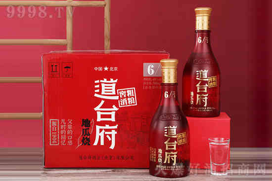 46°道台府地瓜烧酒老窖纯粮6浓香型白酒500ml价格,多少钱? 46°道台府地瓜烧酒老窖纯粮6浓香型白酒500ml价格,多少钱?