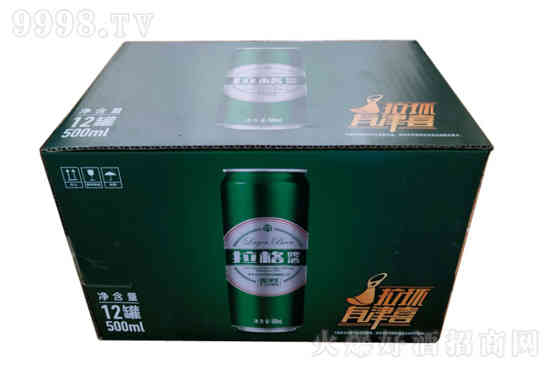 雪津拉格啤酒易拉罐500ml×12整箱