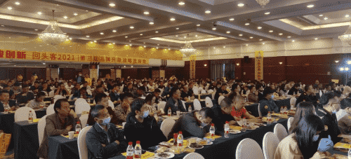 新品升级为星品,回头客2021第三届品牌升级战略发布会圆满成