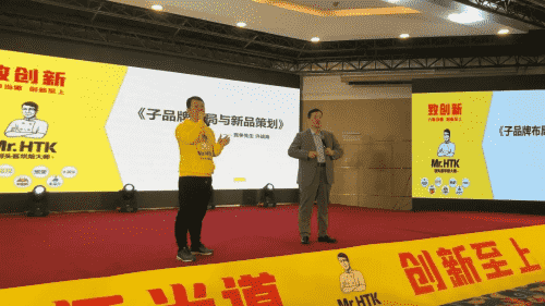 新品升级为星品,回头客2021第三届品牌升级战略发布会圆满成