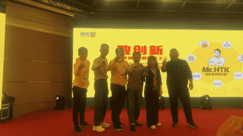新品升级为星品,回头客2021第三届品牌升级战略发布会圆满成