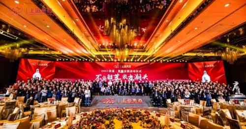 产业布局阶段完成,上海贵酒在成都曝光了新战略