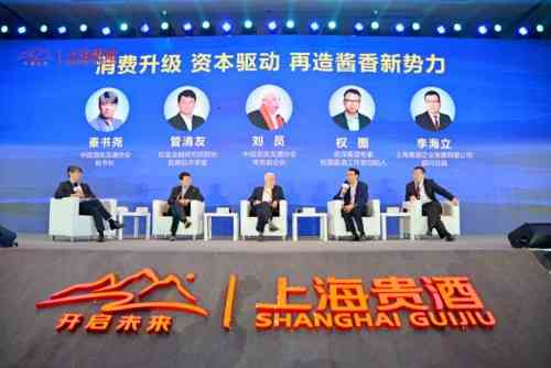 产业布局阶段完成,上海贵酒在成都曝光了新战略