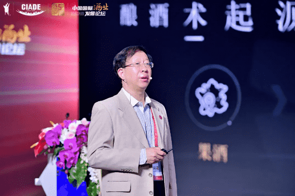 孙宝国:让白酒走向世界是每一位中国酒业人的使命和愿望