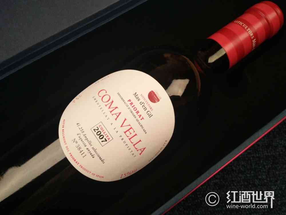 玛吉尔庄园,瓶中的普里奥拉托风土