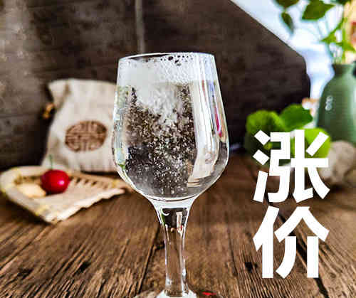 酒业涨价潮起 是“满血”复活还是“贫血”慌张?