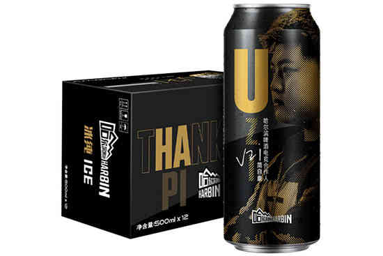 哈尔滨冰纯啤酒Uzi退役纪念罐版