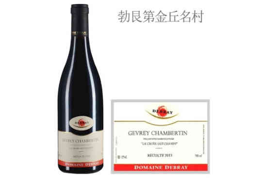 戴布雷酒庄十字香(热夫雷-香贝丹村)红葡萄酒2013年价格,多少钱? 戴布雷酒庄十字香(热夫雷-香贝丹村)红葡萄酒2013年价格,多少钱?