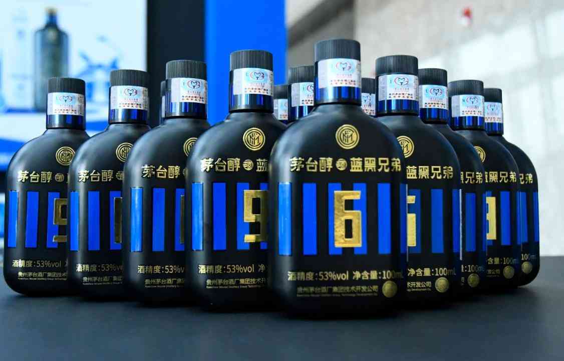 “内拉”的狂欢，苏宁独家首发茅台醇#8226;蓝黑系列酒