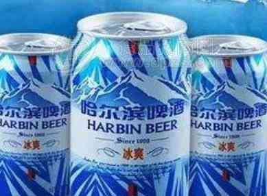 哈尔滨啤酒多少钱一瓶，哈尔滨啤酒价格一览表