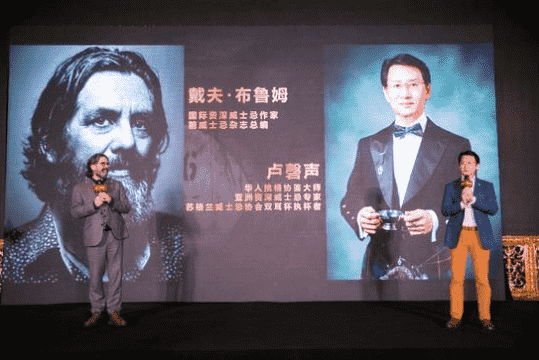 行济迎福誉满寰中 翘楚引航高端生活