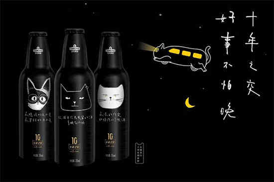 青岛啤酒经典1903夜猫子定制铝瓶355ml价格，多少钱？