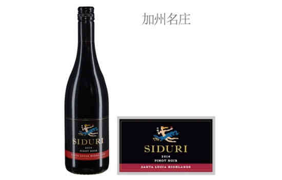 希杜丽圣卢西亚高地黑皮诺红葡萄酒2014年价格,多少钱? 希杜丽圣卢西亚高地黑皮诺红葡萄酒2014年价格,多少钱?