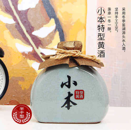 塔牌小本特型黄酒228ml价格,多少钱? 塔牌小本特型黄酒228ml价格,多少钱?