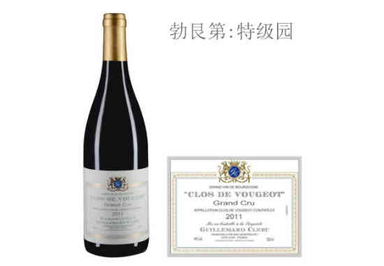 吉玛克酒庄(伏旧特级园)红葡萄酒2011年价格,多少钱? 吉玛克酒庄(伏旧特级园)红葡萄酒2011年价格,多少钱?