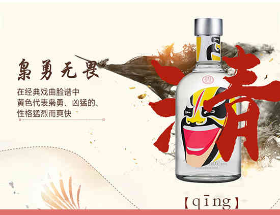 杜康1号500ml52度 杜康1号500ml52度