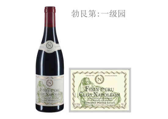 杰琳酒庄拿破仑（菲克桑一级园）红葡萄酒2011年价格，多少钱？