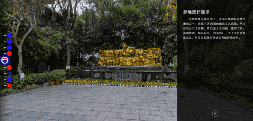 在陈酿的历史中行走 茅台上线数字博物馆