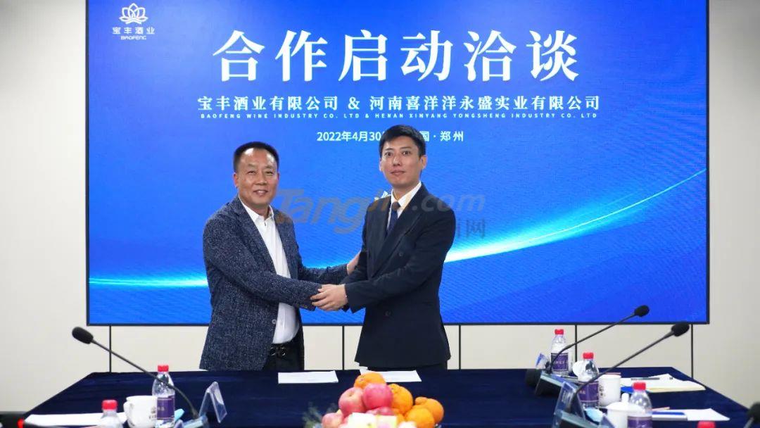 微信图片_20220505090035.jpg 微信图片_20220505090035.jpg