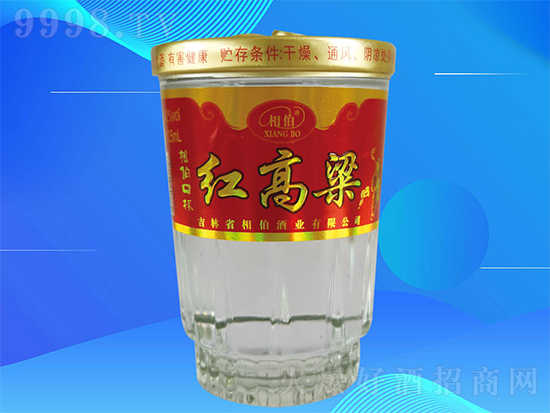 相伯红高粱酒多少钱一瓶?相伯红高粱酒价格是多少? 相伯红高粱酒多少钱一瓶?相伯红高粱酒价格是多少?