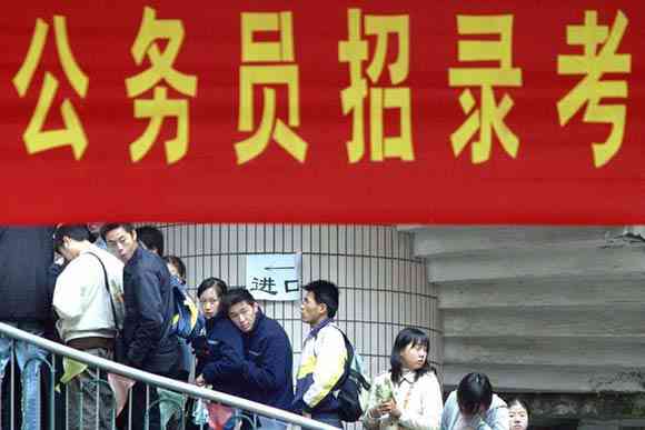 国考首日报名人数超8.6万 最激烈竞争比高达248：1