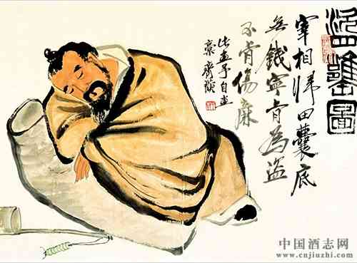 酒文化典故 毕卓盗酒_华体会体育正规网
网