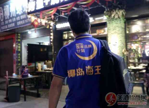 正在夜市餐饮店推广椰岛海王酒的崔钊勇