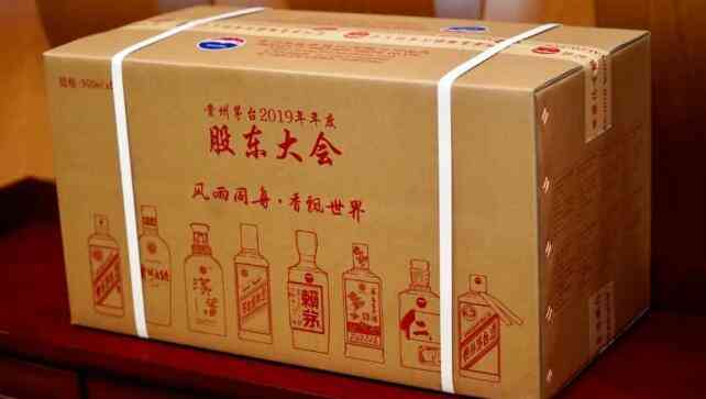茅台股东大会现场售酒改网上预约销售，限量供应5000套！