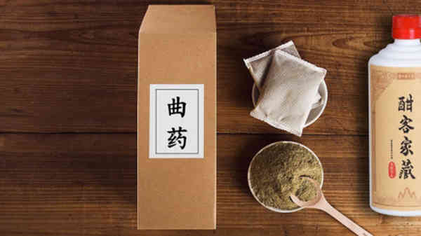 白酒