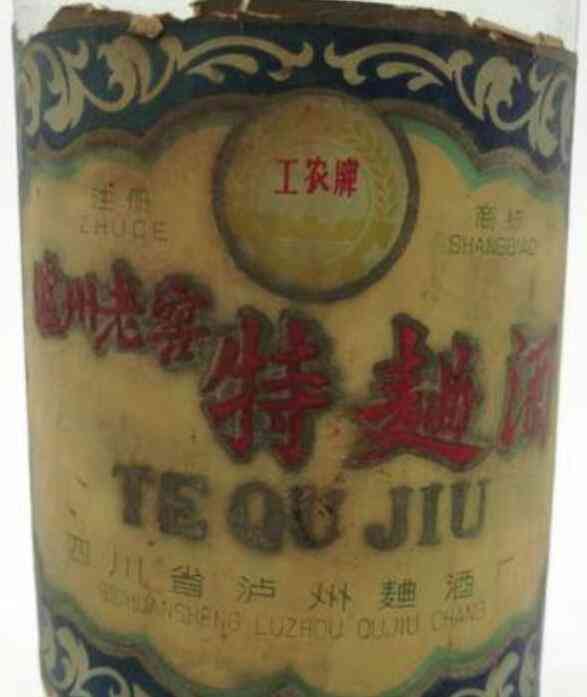 “工农牌”商标