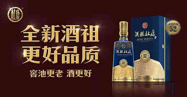 酒祖杜康“万人品鉴官大招募”的背后，彰显杜康品质自信！