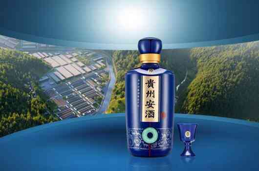 贵州安酒(经典)