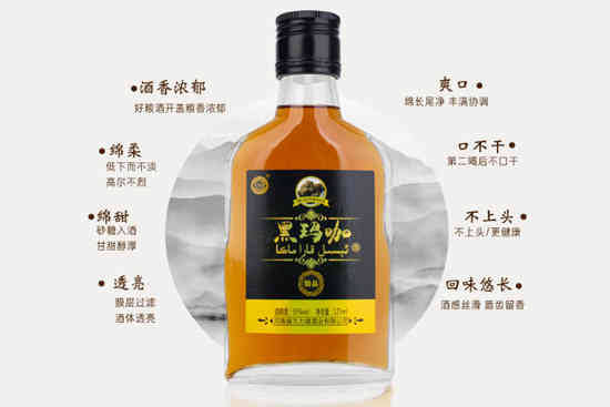 35°久力健黑玛咖酒125ml价格，多少钱？_华体会体育正规网
网