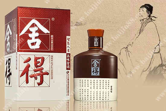 舍得酒