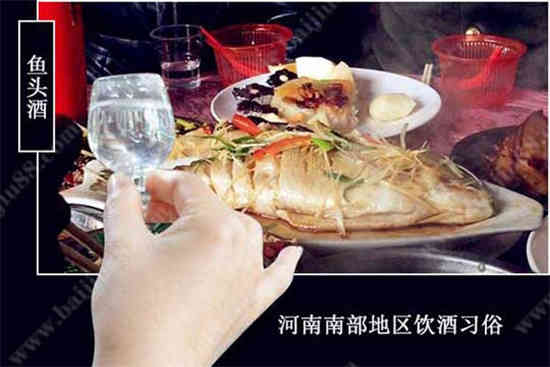 饮酒