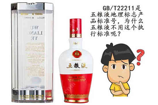 茅台酒