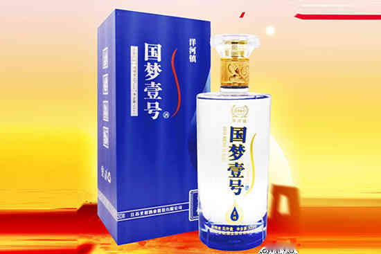 洋河