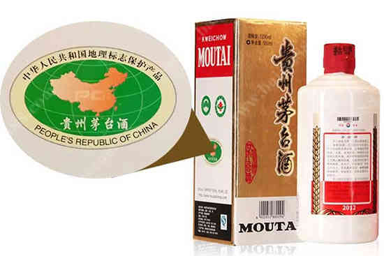 白酒地理产品标志