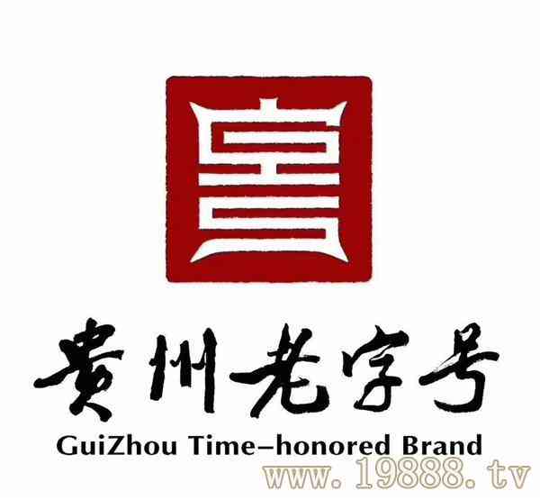 贵州怀庄酒业(集团)有限责任公司