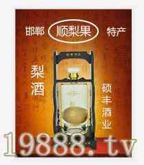河北硕丰酒业有限公司