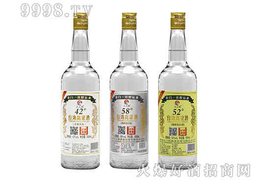 光瓶酒