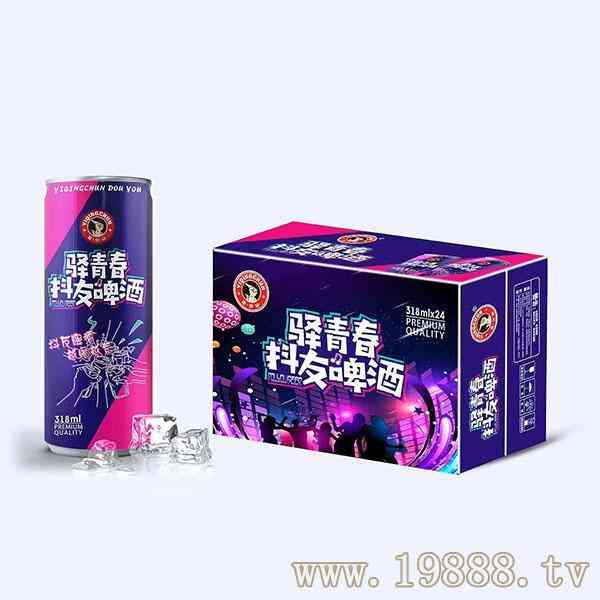 驿青春 抖友啤酒 精酿啤酒 318mlx24瓶_华体会体育正规网
网