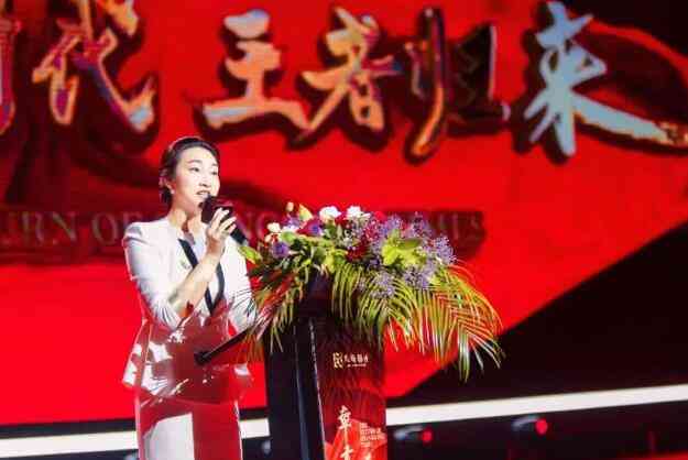 中国贵酒集团董事高利风