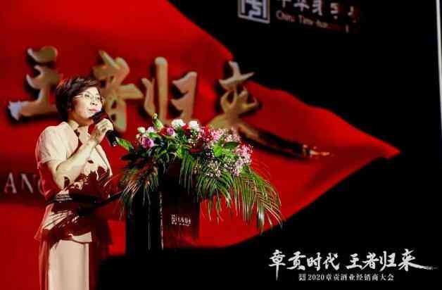 江西章贡酒业有限责任公司总经理黄晓华
